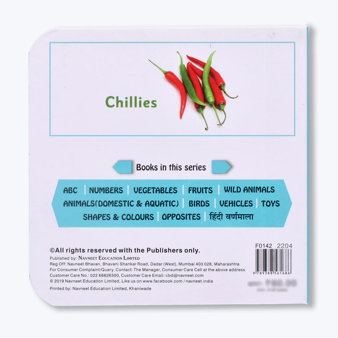 Product image 13